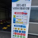 남동농협주유소 네이버블로그