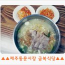 쌍둥이네국수