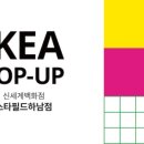 신세계백화점하남 1층 이미지