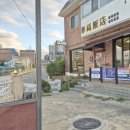 농심가마트 이미지