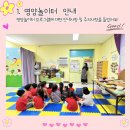 샬롬어린이집 이미지