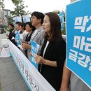 겨레하나여행
