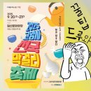 정발산역2번 출구(문화광장) 이미지