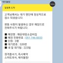 대기 223 팀 이미지