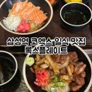 록스플레이트 이미지