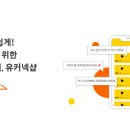 ㈜샵테크 이미지