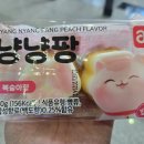 지에스(GS)25 합정레인보우점 네이버블로그