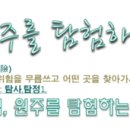 원주축산농협하나로마트 이미지