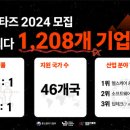 컴업 지디넷코리아
