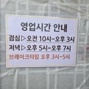 내돈내산 천안 성환뚝배기해장국 피크타임 웨이팅 필수