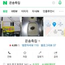 중구청 메리놀병원 이미지