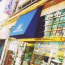하이밀 제과점