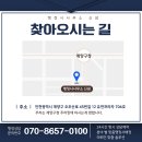 행정사사무소 신념 이미지