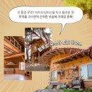 승곡체험마을 이미지