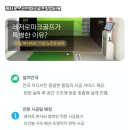 다인파크 이미지