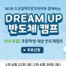 동기투어 주식회사