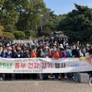 화성시동부보건소 이미지