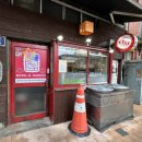 휘경동공영주차장 | [봉이만두] 휘경동 만두 맛집 봉이만두 후기, 생활의 달인 출연·10년 연속 블루리본 찐만두 맛집🥟