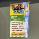 우리이용소 | 대구 북구청 술집 참숯닭구이화계장터 고성동 닭도리탕 맛집