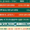 책마루학원 이미지