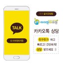 아이앤미의원 이미지