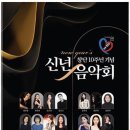 이화뮤직아카데미학원