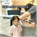 서소아과의원 이미지