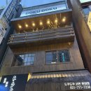 씨유서면롯데후문점 | [부산/서면] 롯데백화점 후문 근처 이자카야 도쿠도쿠 솔직 후기