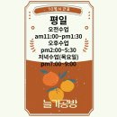 늘가공방 이미지