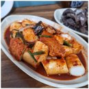 떡순이떡볶이