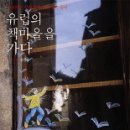 책마을 이미지
