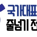 한울 국가대표 태권도장 이미지