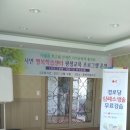 가양 경로당 이미지