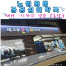 고운약국 이미지