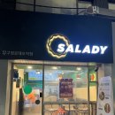 샐러디압구정로데오역점