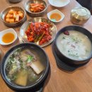 본가식당 | 충남공주맛집 공산성본가 현지인 손님 많았던 식당 후기