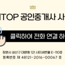 도계광장 교차로 이미지