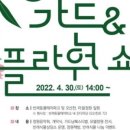 민영플라워 이미지