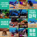 은하어린이집 이미지