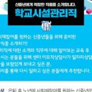 경기교육다산사회적협동조합 이미지