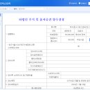 에스앤씨트레이딩