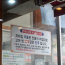 구수옥 | 동탄 설렁탕 갈비탕 찐맛집 구수옥 솔직방문후기