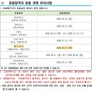 창원경상국립대학교병원 | 창원경상국립대학교병원 채용(물리치료사/휴직대체/~04.23)