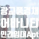 풍경채베스트공인중개사사무소 이미지