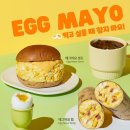 샐러디운서역점
