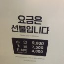 조암 한식뷔페 | [월성동뷔페]메사드마마 진짜 후기_ 가성비최고 9800원의 행복 메사드마마 먹고왔어요.