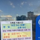 장유스파랜드 헬스장 이미지