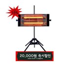 산업용 공업용히터 적외선건조기 구매후기