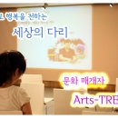 서울연신초등학교 이미지