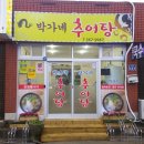 물금우체국 네이버블로그